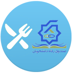 امور رفاهی1